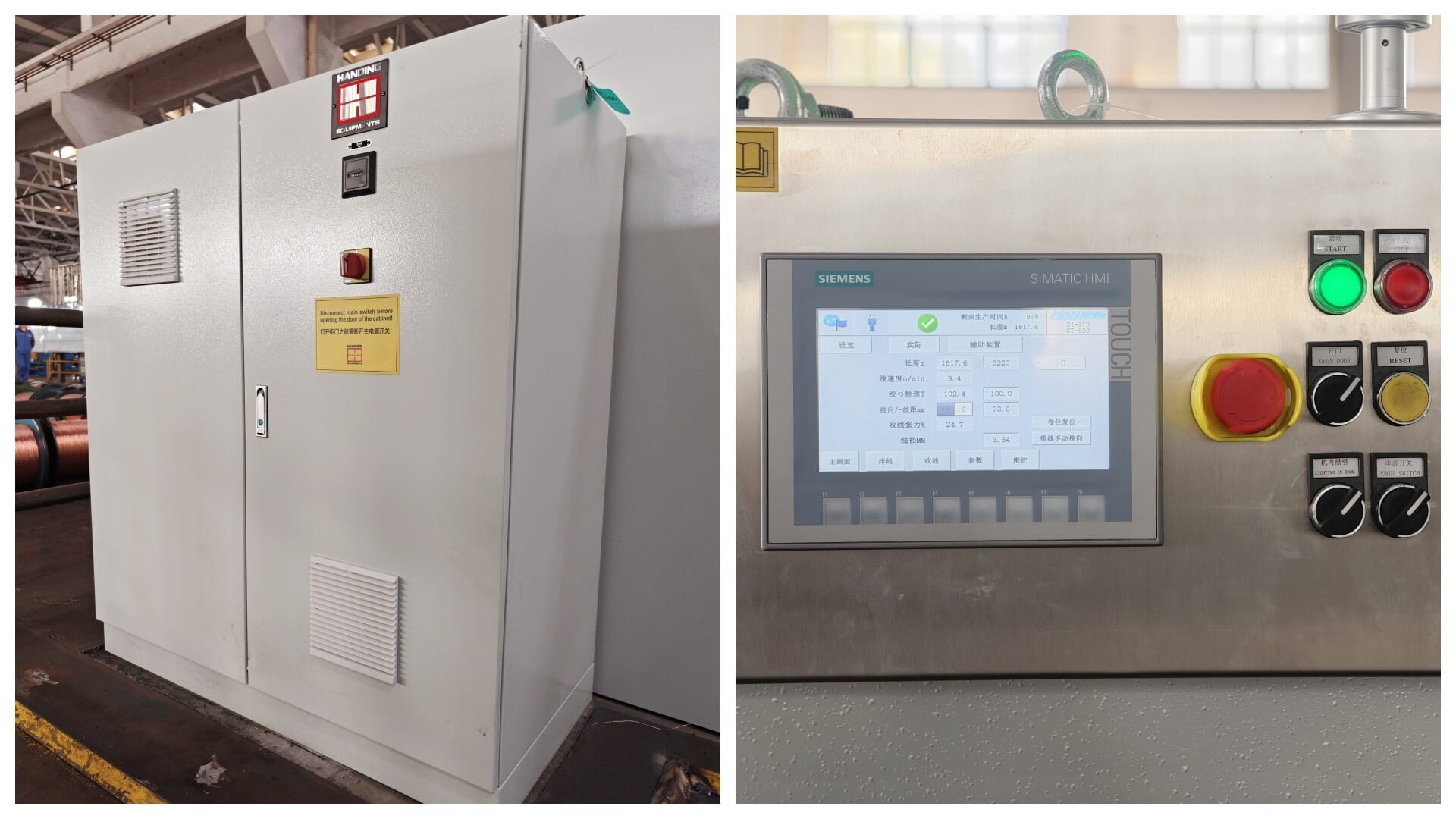 DTE-631/632D 雙節(jié)距束線機(jī)